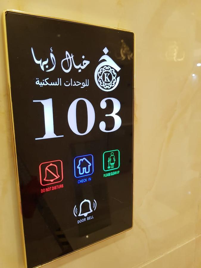 Khayal Abha Hotell Eksteriør bilde