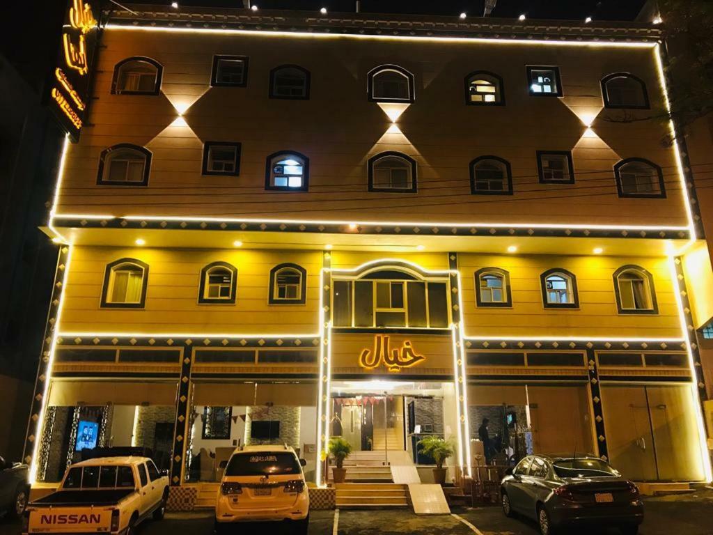 Khayal Abha Hotell Eksteriør bilde